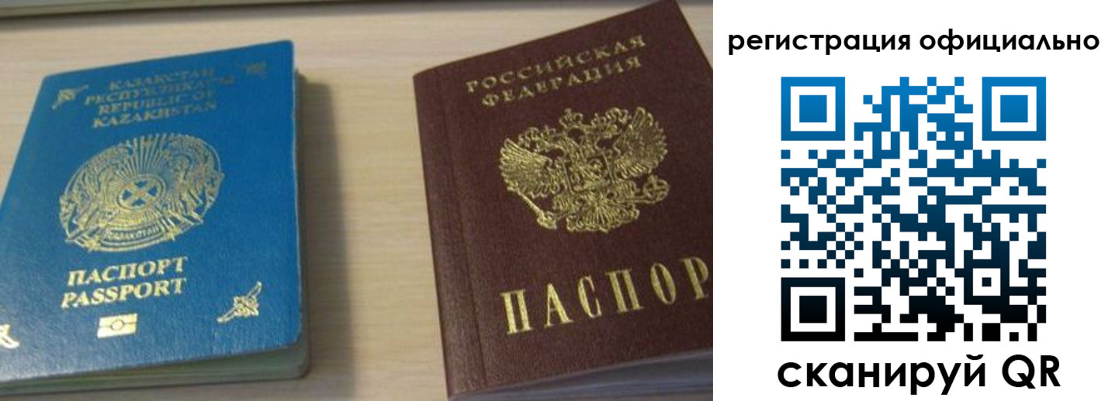 прописка от собственника в Карачеве