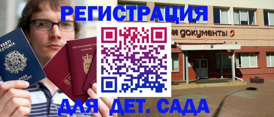 временная регистрация госуслуги в Карачеве